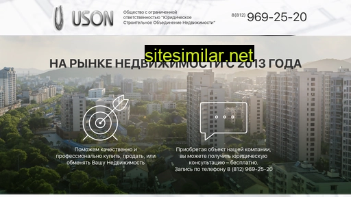 usonspb.ru alternative sites