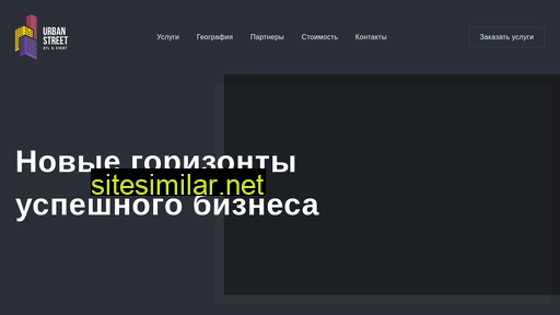 us-agency.ru alternative sites