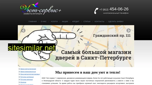 us-doors.ru alternative sites