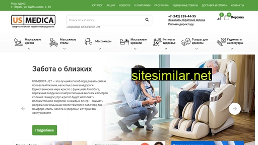 us-medica-perm.ru alternative sites