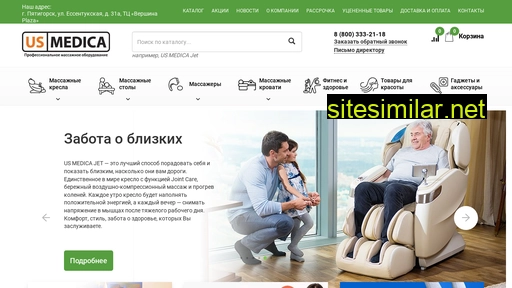 us-medica-pyatigorsk.ru alternative sites