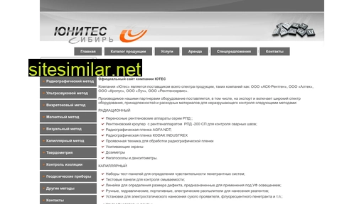 us-pribor.ru alternative sites