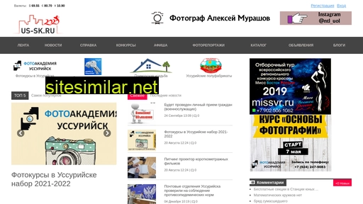 us-sk.ru alternative sites