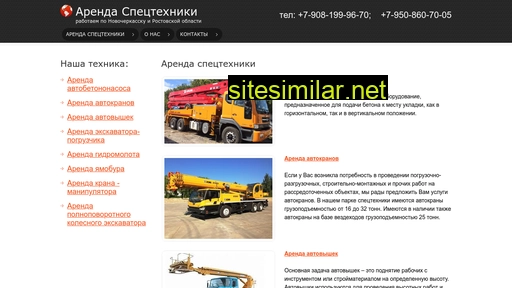 uspecteh.ru alternative sites