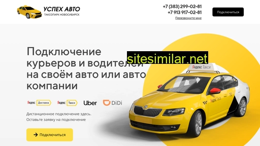 uspeh-auto.ru alternative sites