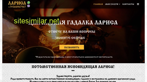 uspeh-riadom.ru alternative sites