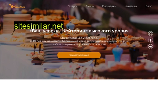 uspehvspb.ru alternative sites