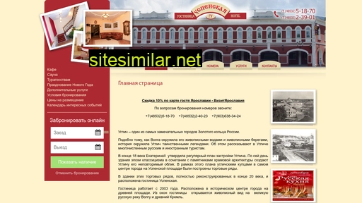 Uspenskaya-uglich similar sites