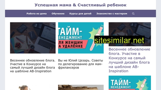 uspeshnaya-mama.ru alternative sites