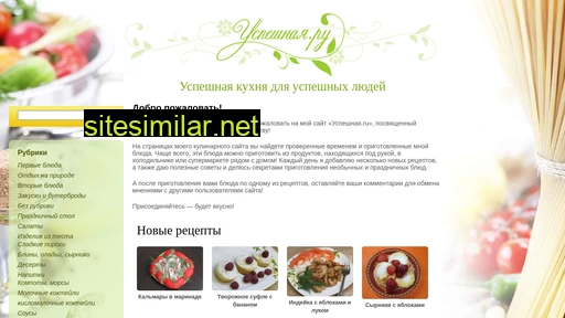 uspeshnaya.ru alternative sites