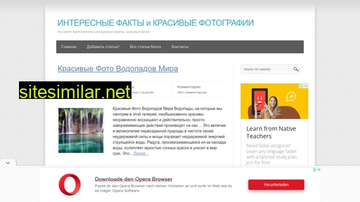 uspex-tvoi.ru alternative sites