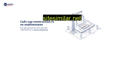 Usp-construction similar sites