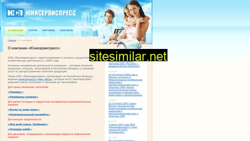 uspress.ru alternative sites