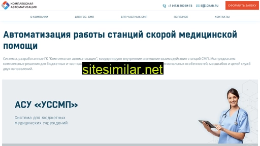 ussmp.ru alternative sites