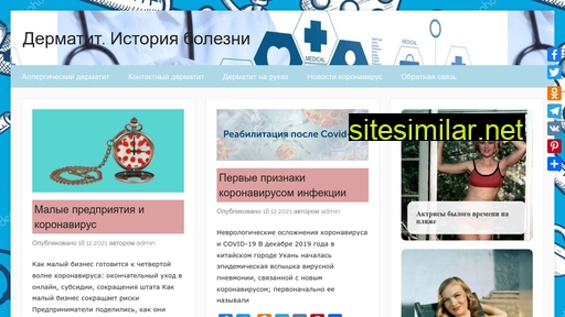 ussrtw.ru alternative sites