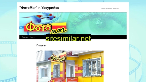 ussurifoto.ru alternative sites