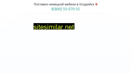 ussuriisk-mebel.ru alternative sites