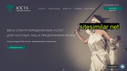 usta56.ru alternative sites