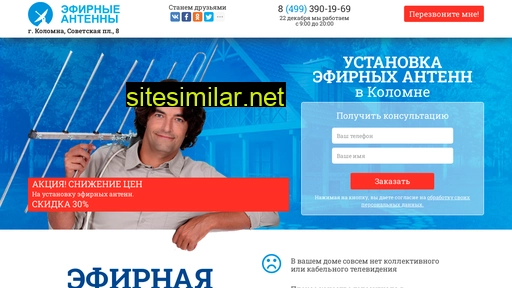 ustanovka-antenn-kolomna.ru alternative sites