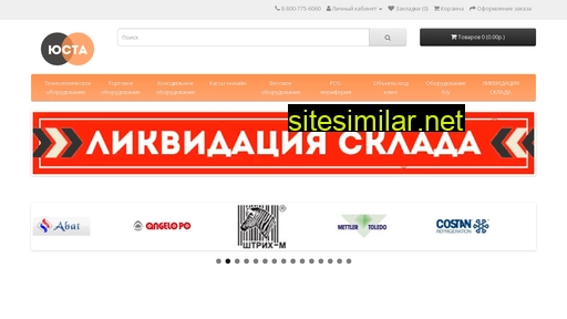 ustapro.ru alternative sites