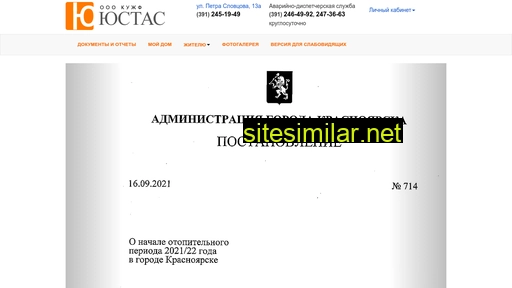 ustas24.ru alternative sites