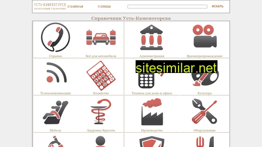 ustkamall.ru alternative sites
