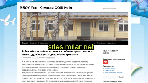 ustkem.ru alternative sites
