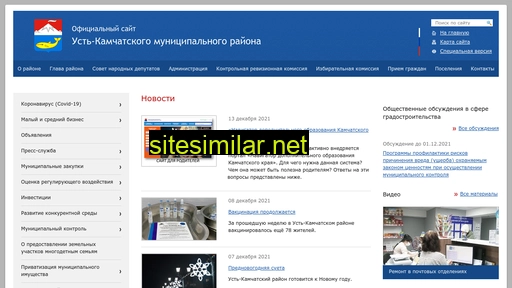 ust-kam.ru alternative sites