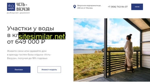ust-vazuza.ru alternative sites