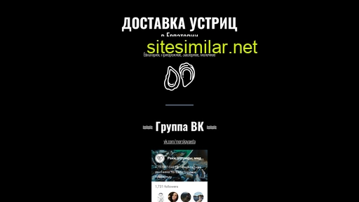 ustrica82.ru alternative sites