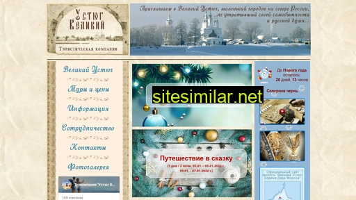 ustug-v.ru alternative sites
