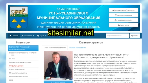 ust-rubahino.ru alternative sites
