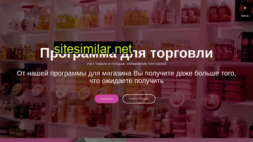 usutorg.ru alternative sites