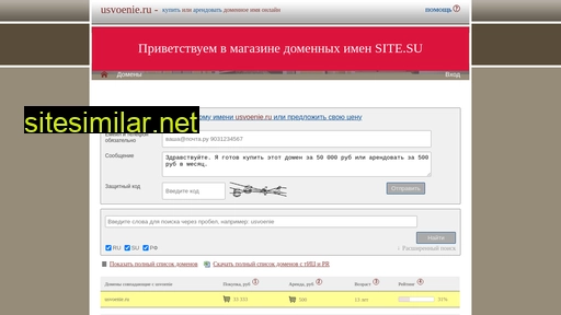 usvoenie.ru alternative sites
