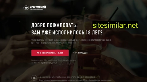 usvz.ru alternative sites