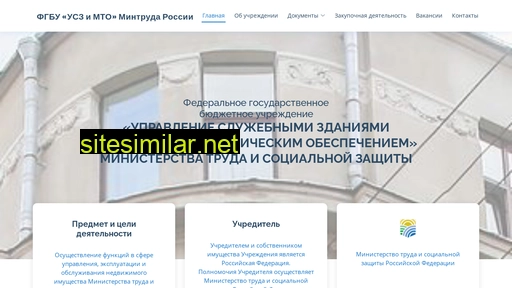 uszmto.ru alternative sites