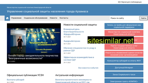 uszn40.ru alternative sites