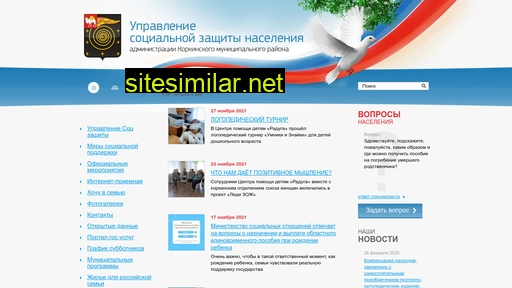 usznkorkino.ru alternative sites