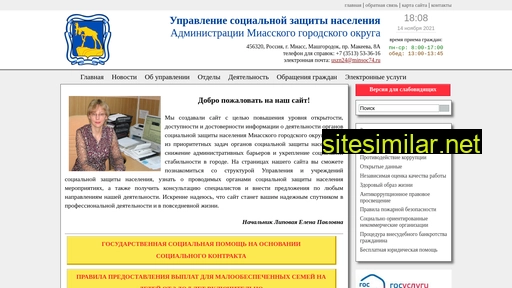 uszn-miass.ru alternative sites