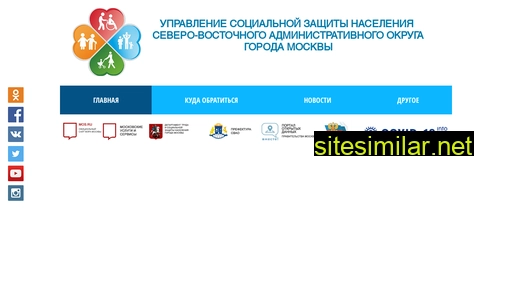 usznsvao.ru alternative sites