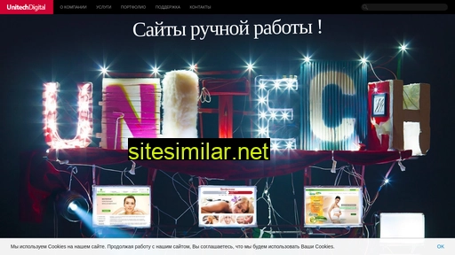 ut6.ru alternative sites
