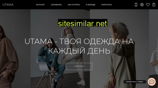 utamabase.ru alternative sites