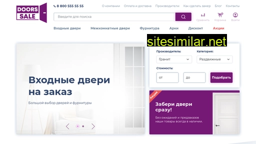 utdoors.ru alternative sites