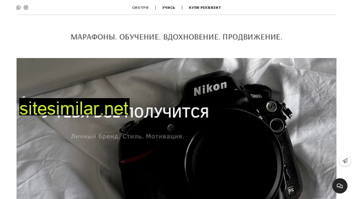 utebyavsepoluchitca.ru alternative sites