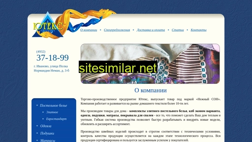 uteks37.ru alternative sites