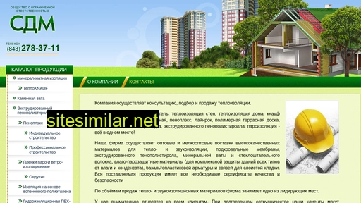 uteplitel-kazan.ru alternative sites