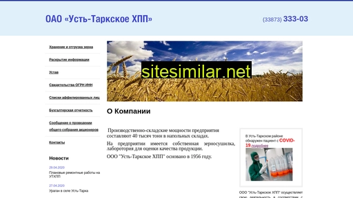 uthpp.ru alternative sites