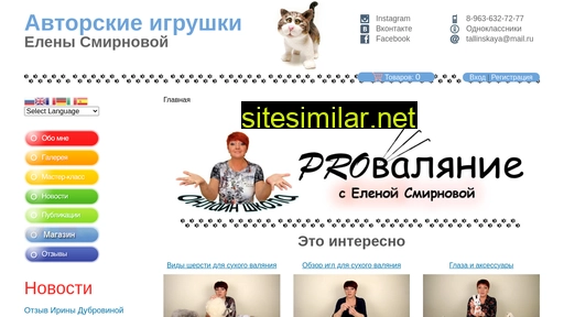 utichka.ru alternative sites