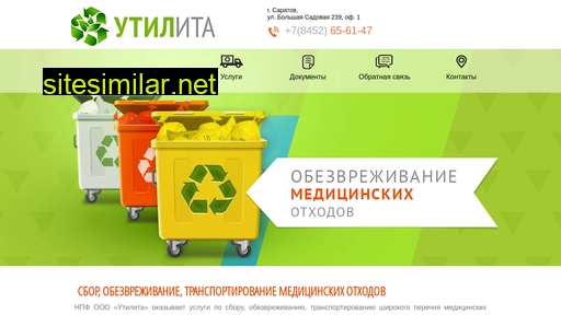 utilita64.ru alternative sites