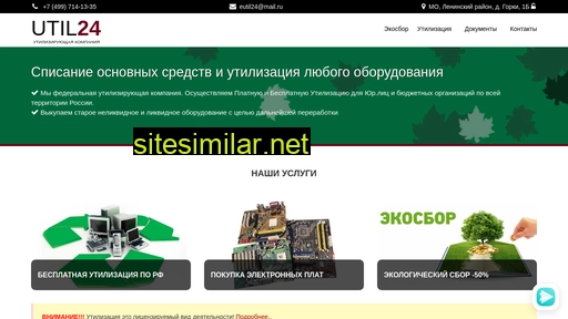 util24.ru alternative sites